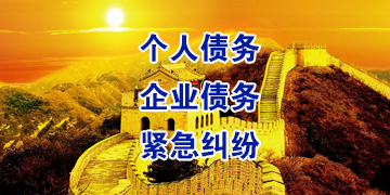 东光追债公司